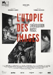 L'utopie des images de la révolution russe - лучший фильм в фильмографии Эммануэль Амон