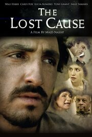 The Lost Cause - лучший фильм в фильмографии Маджид Нассиф