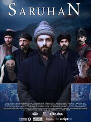 Saruhan - лучший фильм в фильмографии Ahmet Tarik Güven