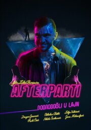 Afterparti из фильмографии Maja Todorovic в главной роли.