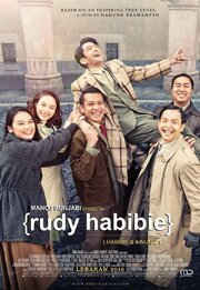 Rudy Habibie: Habibie & Ainun 2 - лучший фильм в фильмографии Индах Перматасари