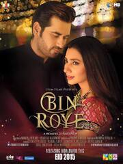 Bin Roye из фильмографии Adeel Husain в главной роли.