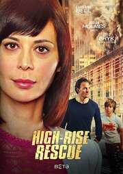 High-Rise Rescue из фильмографии Сьюзи МакЛин в главной роли.