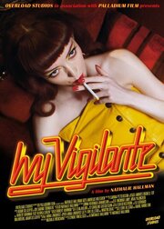 Ivy Vigilante из фильмографии Натали Мерчант в главной роли.