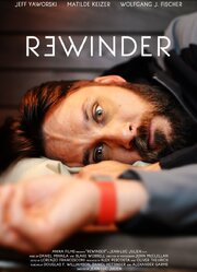 Rewinder из фильмографии Oliver Theurich в главной роли.