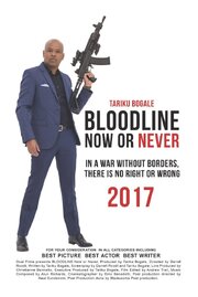 Bloodline: Now or Never - лучший фильм в фильмографии Dino Benedetti