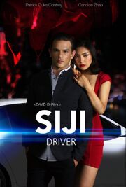 Siji: Driver - лучший фильм в фильмографии Ричи Нг