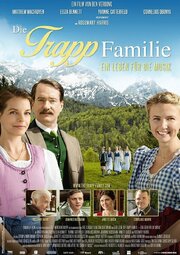 The von Trapp Family: A Life of Music из фильмографии Розмари Харрис в главной роли.