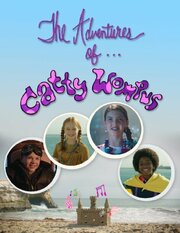 The Adventures of Catty Wompus - лучший фильм в фильмографии Ella Dubrin