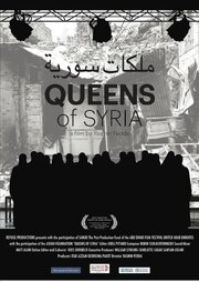 Queens of Syria - лучший фильм в фильмографии Itab Azzam