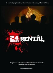 24 Hour Rental из фильмографии Марк Сеньор в главной роли.