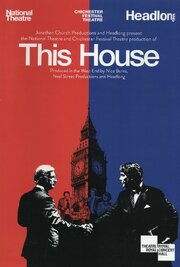 National Theatre Live: This House из фильмографии Jim Hustwit в главной роли.