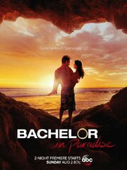 Bachelor in Paradise - лучший фильм в фильмографии Ashley Iaconetti