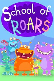 School of Roars - лучший фильм в фильмографии Элли Ги