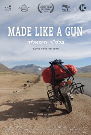 Made Like a Gun - лучший фильм в фильмографии Eyal Tsarfati