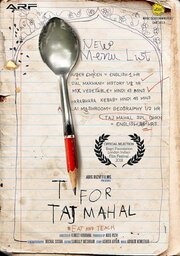 T for Taj Mahal - лучший фильм в фильмографии Михал Сосна