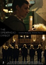 The Spearhead Effect - лучший фильм в фильмографии Эрин Пятрулис