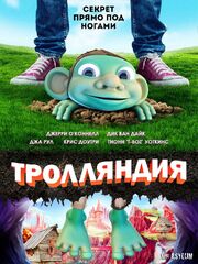 Trolland - лучший фильм в фильмографии Lee Schmit