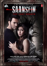 Saansein: The Last Breath - лучший фильм в фильмографии Suresh Pillai