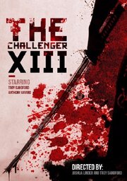 The Challenger 13: The Musketeer - лучший фильм в фильмографии Marcel Brandel