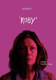 Ruby - лучший фильм в фильмографии Барбара Дойч