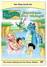 Dragon Tales из фильмографии Фил Вайнштейн в главной роли.