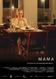 Mama из фильмографии Руди Рудольф в главной роли.