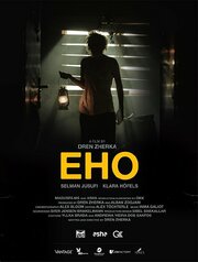 Echo - лучший фильм в фильмографии Dren Zherka