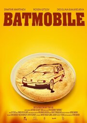 Batmobile из фильмографии Sevdelin Ivanov в главной роли.