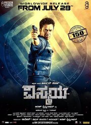 Nibunan из фильмографии Варалаксми Саратхкумар в главной роли.