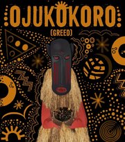 Ojukokoro (Greed) из фильмографии Шоун Факва в главной роли.