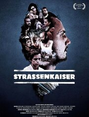 Strassenkaiser - лучший фильм в фильмографии Tarek Ebéné