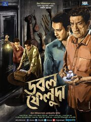 Double Feluda - лучший фильм в фильмографии Subhrajit Dutta