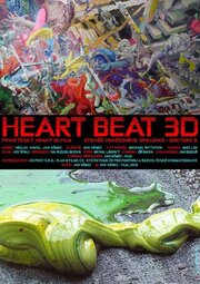 Heart Beat 3D - лучший фильм в фильмографии Иржи Макса