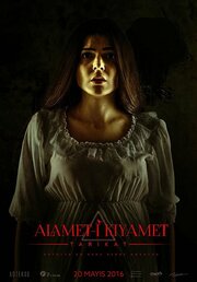 Alamet-i Kiyamet из фильмографии Фунда Эрстин в главной роли.