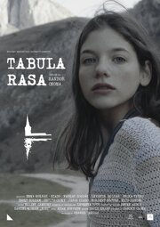 Tabula rasa из фильмографии David Knapp в главной роли.