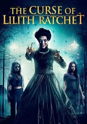 The Curse of Lilith Ratchet - лучший фильм в фильмографии Джессика Томас