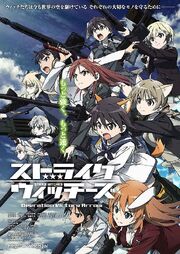 Strike Witches: Operation Victory Arrow из фильмографии Масаси Эбара в главной роли.