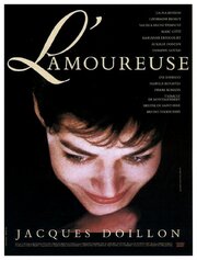 L'amoureuse из фильмографии Ева Йонеско в главной роли.