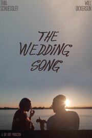 The Wedding Song - лучший фильм в фильмографии Эл Ран