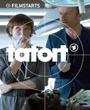 Tatort - Ätzend из фильмографии Mark Monheim в главной роли.