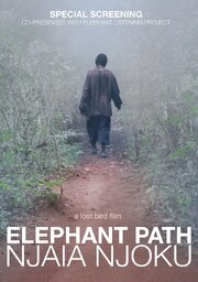 Elephant Path/Njaia Njoku - лучший фильм в фильмографии Сара Хаки