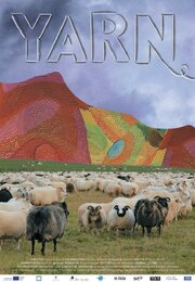 Yarn - лучший фильм в фильмографии Örn Eldjàrn