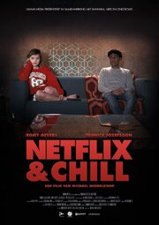 Netflix & Chill - лучший фильм в фильмографии Michael Middelkoop