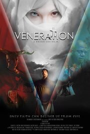 Veneration - лучший фильм в фильмографии Richard Butterfoss