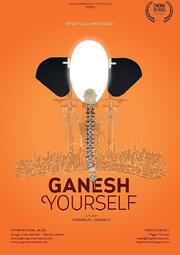 Ganesh Yourself - лучший фильм в фильмографии Léo Lochmann