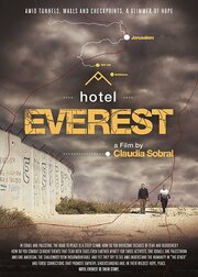 Hotel Everest: One Step at a Time из фильмографии Крис Каллистер в главной роли.