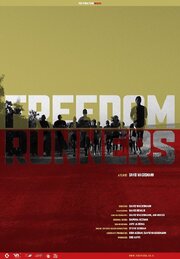 Freedom Runners из фильмографии David Reinlib в главной роли.