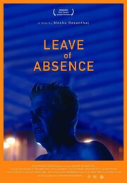 Leave of Absence из фильмографии Dafi Farbman в главной роли.