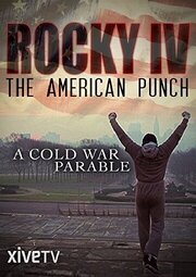 Rocky IV: le coup de poing américain - лучший фильм в фильмографии Dimitri Kourtchine